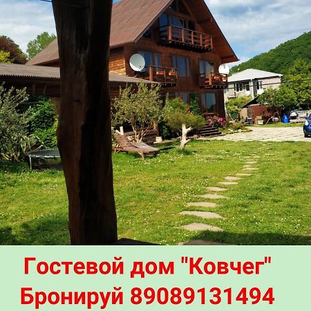 Ковчег Lidzava Екстериор снимка