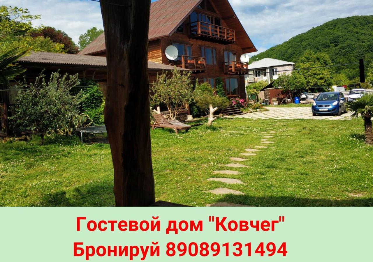 Ковчег Lidzava Екстериор снимка